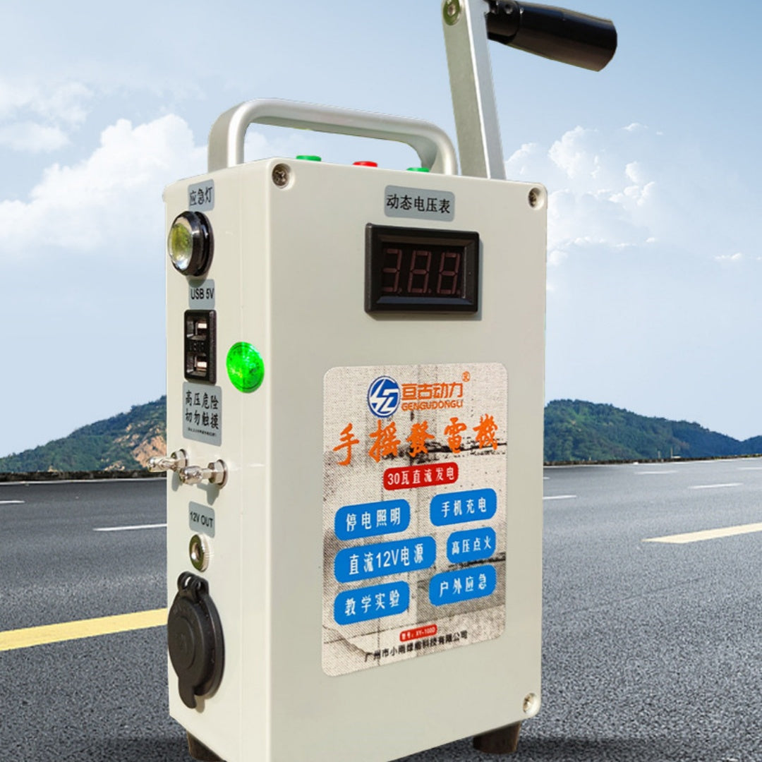 Outdoor Power Lighting Hand Cranked Generator