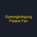 Gyeongbokgung Palace Fan