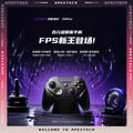 LeadJoy XENO Plus Wireless Gaming-Controller Gyro FPS TMR Joystick PC Switch2 Steam Deck iOS Android Smart
