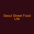 Seoul Street Food Life