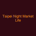 Taipei Night Market Life
